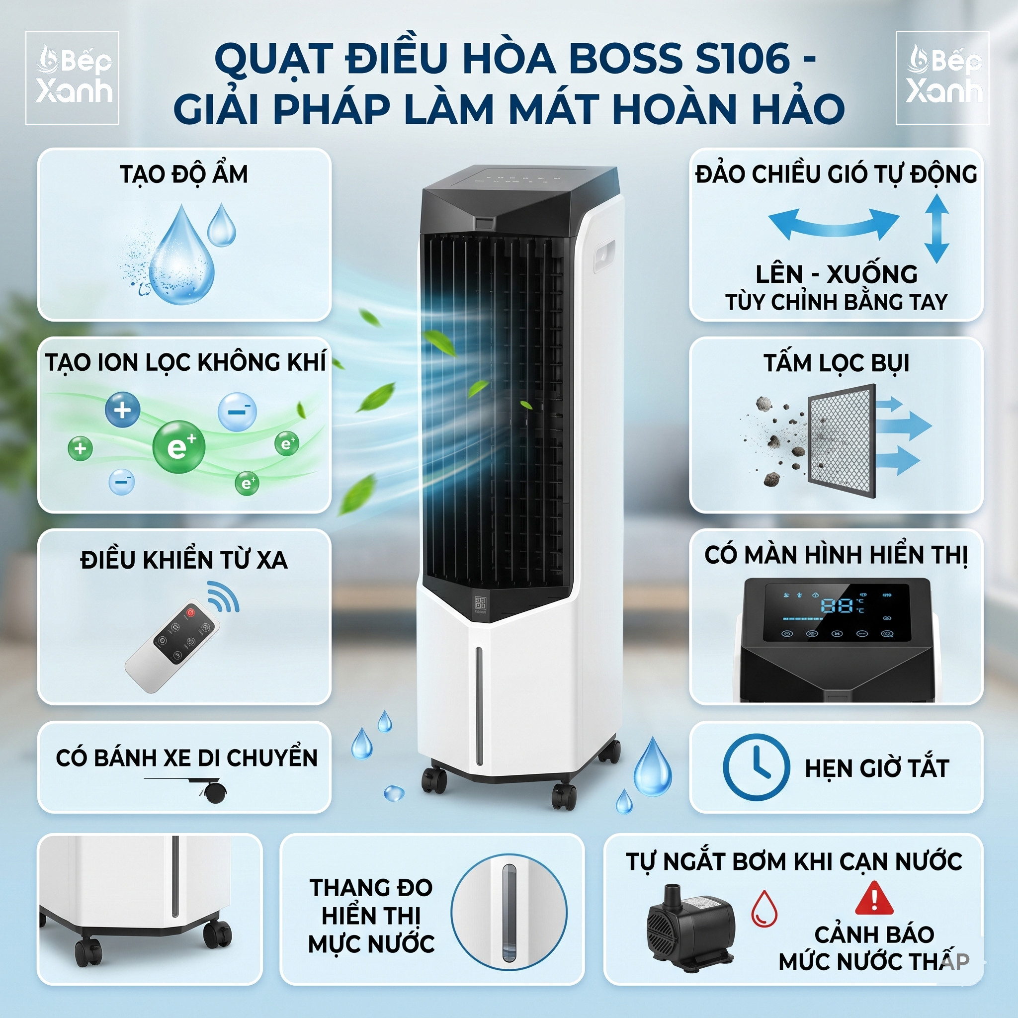 Khả năng làm mát diện rộng Boss S106