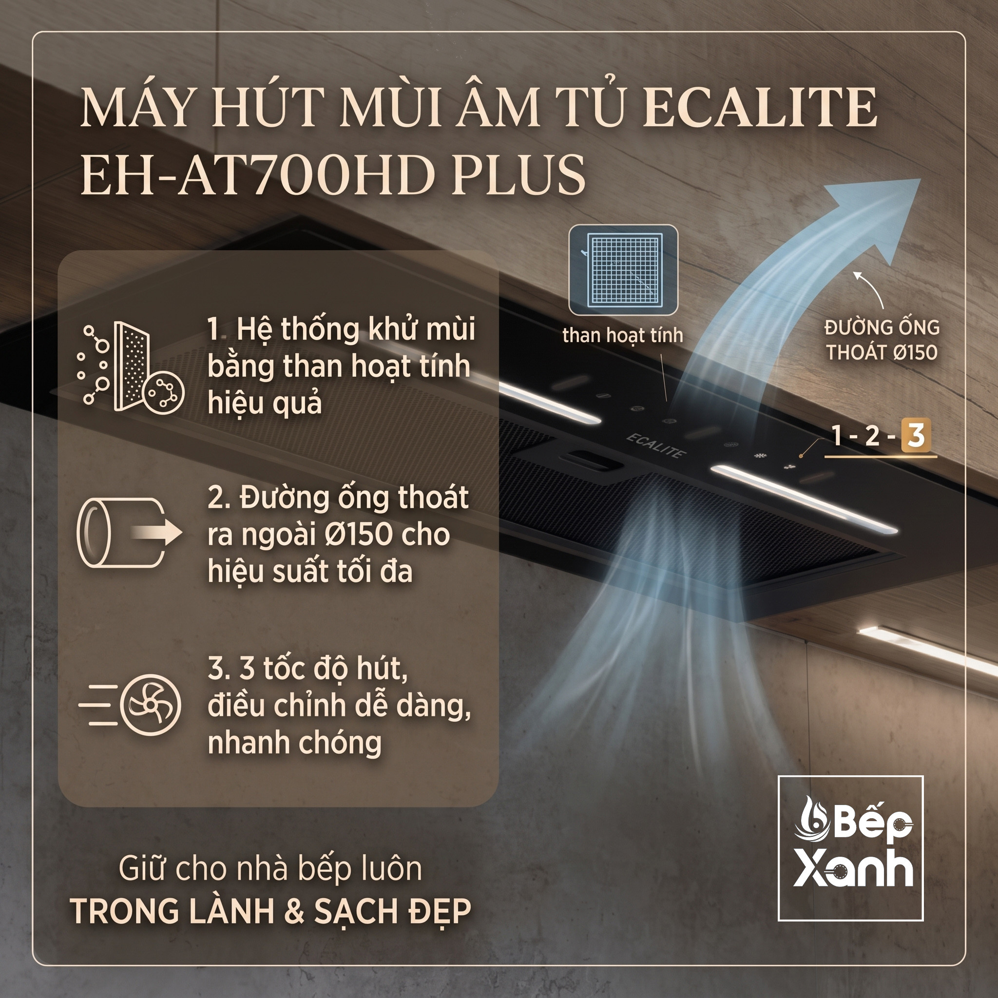 Khử mùi kép than hoạt tính và ống thoát 150mm
