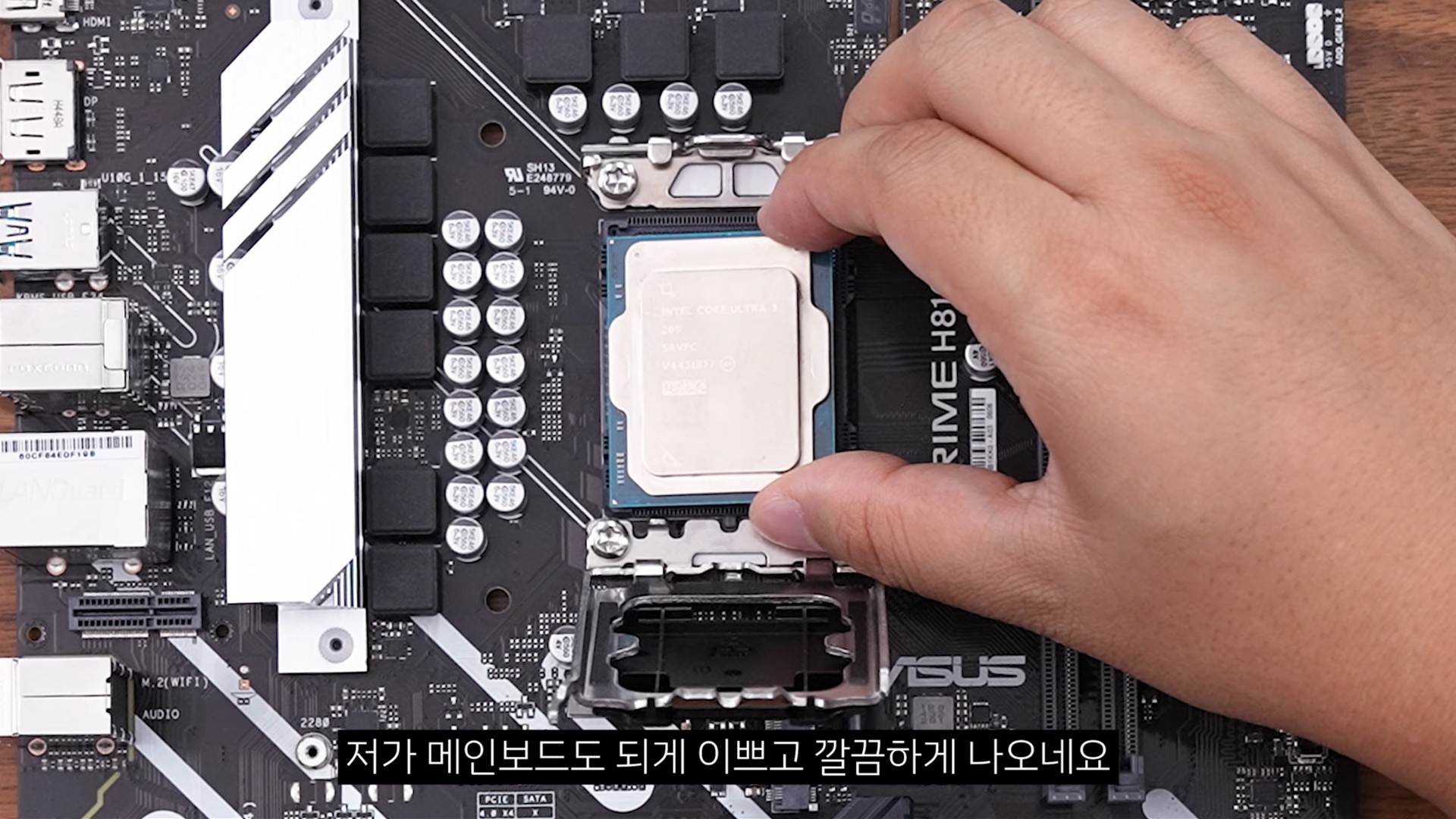 Đánh giá Core Ultra 3 205 cho thấy hiệu năng lõi đơn tăng 16% so với Core i3 14100 và hiệu năng iGPU