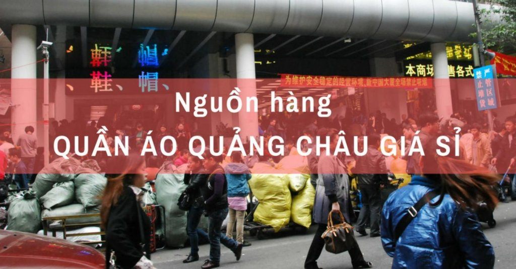 Chia sẻ 6 nguồn lấy sỉ quần áo Quảng Châu đẹp, giá tận gốc