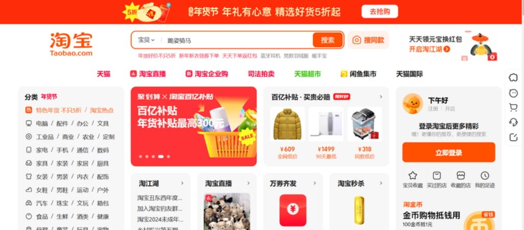Hướng dẫn đặt hàng Taobao qua đơn vị trung gian