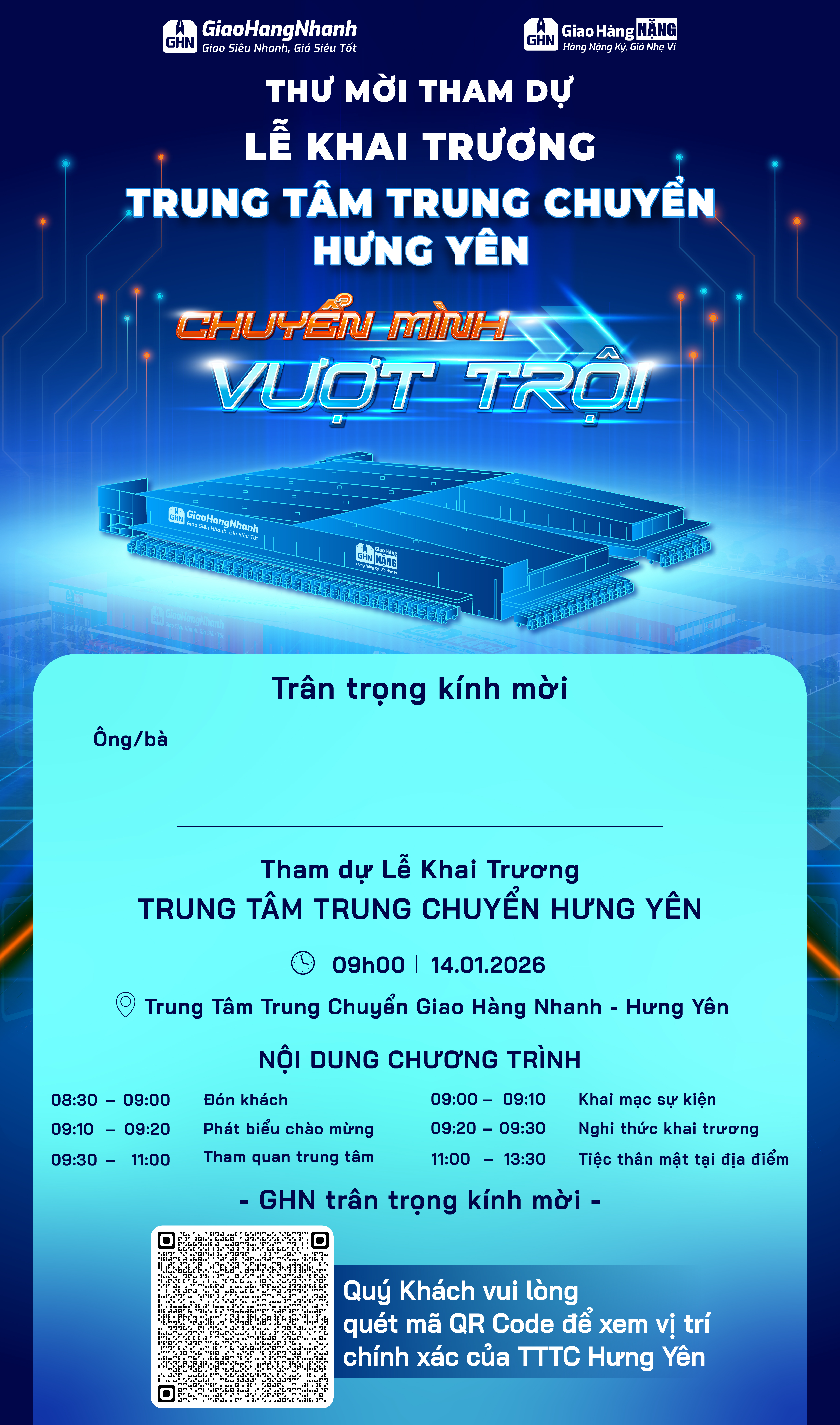 Invitation Background