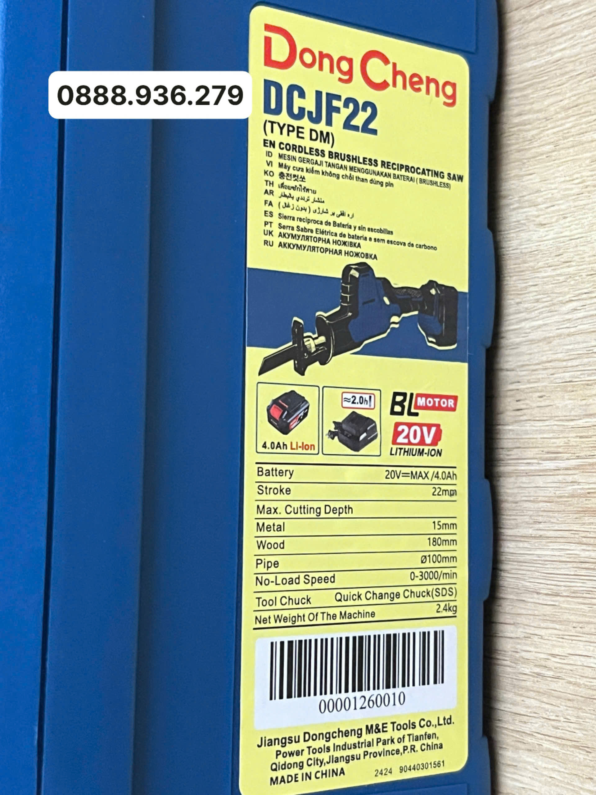 Máy cưa kiếm DongCheng DCJF22 DM cắt gỗ kim loại ống nhựa
