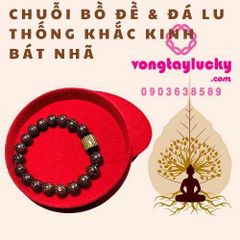 chuỗi bồ đề, khuyến mãi