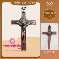 khuyến mãi, 6/6, quà tặng