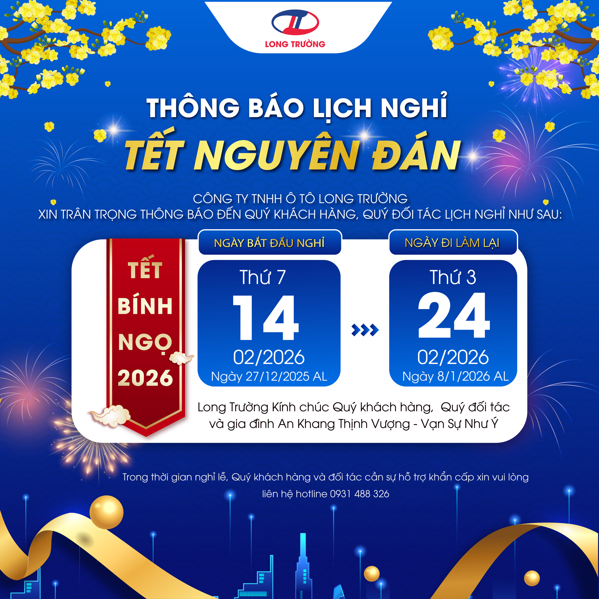 THÔNG BÁO LỊCH NGHỈ TẾT NGUYÊN ĐÁN 2026