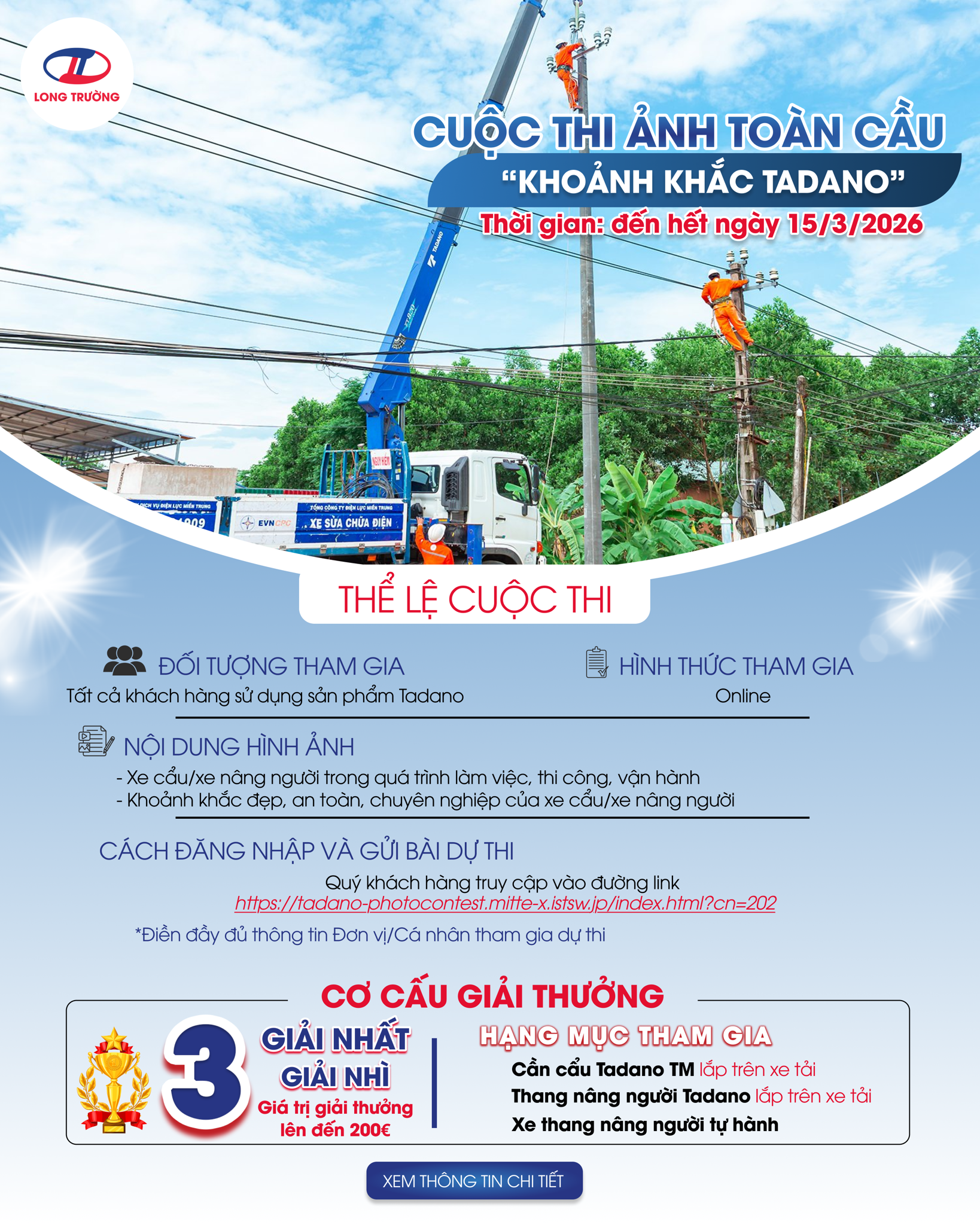 CUỘC THI ẢNH TOÀN CẦU CỦA TADANO 2026