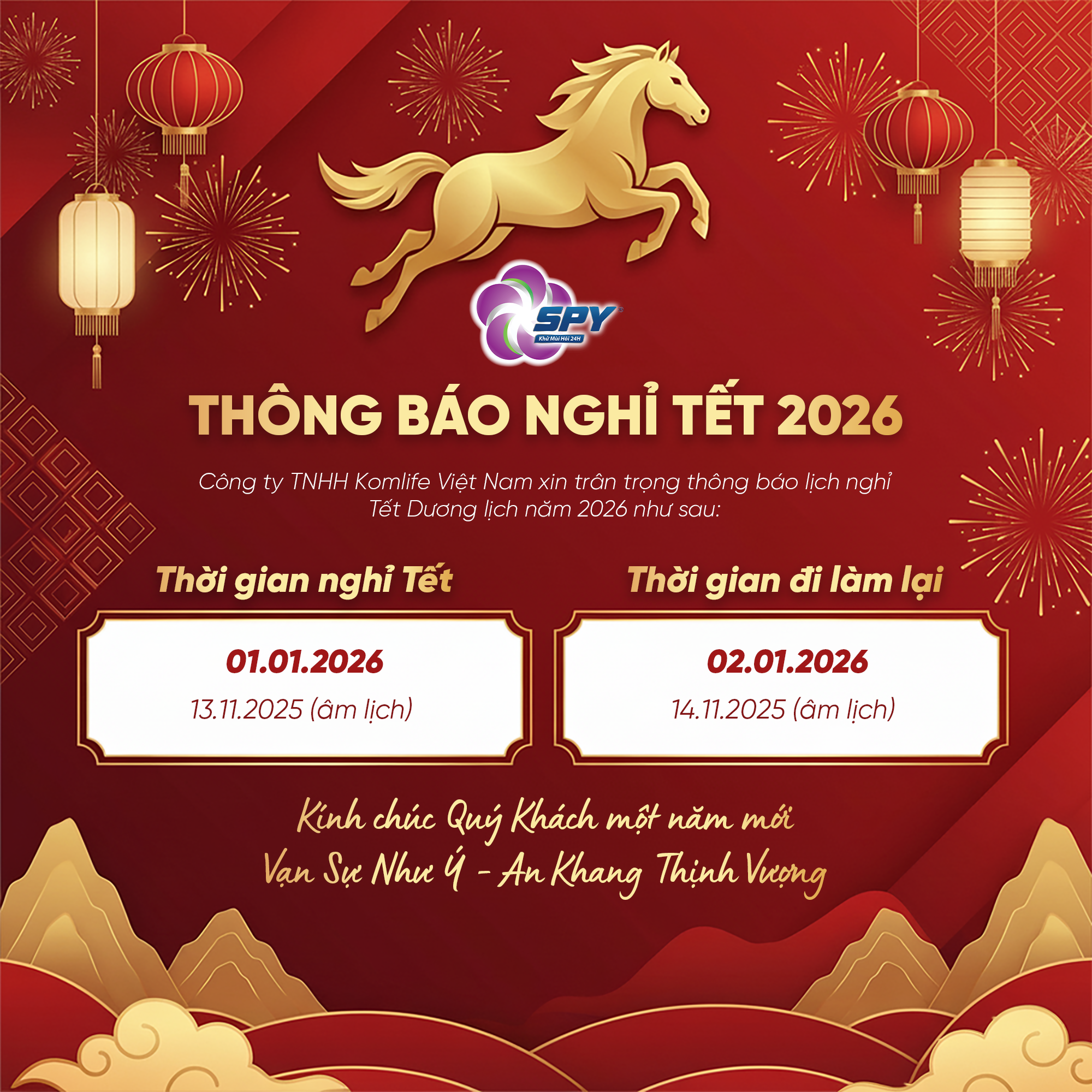 🧧 THÔNG BÁO LỊCH NGHỈ TẾT 2026 🧧