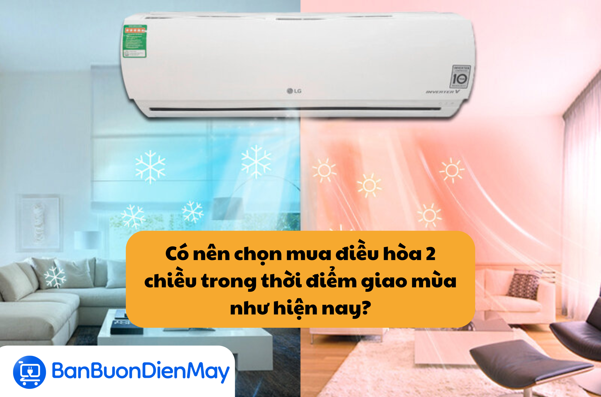 Có nên chọn mua điều hòa 2 chiều trong thời điểm giao mùa như hiện nay?