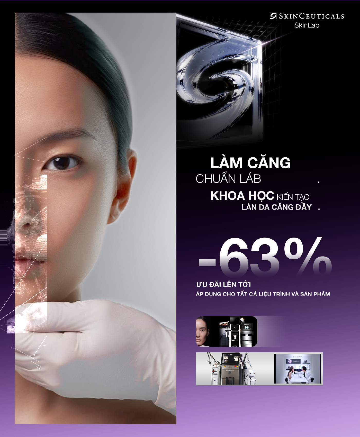 SKC SkinLab