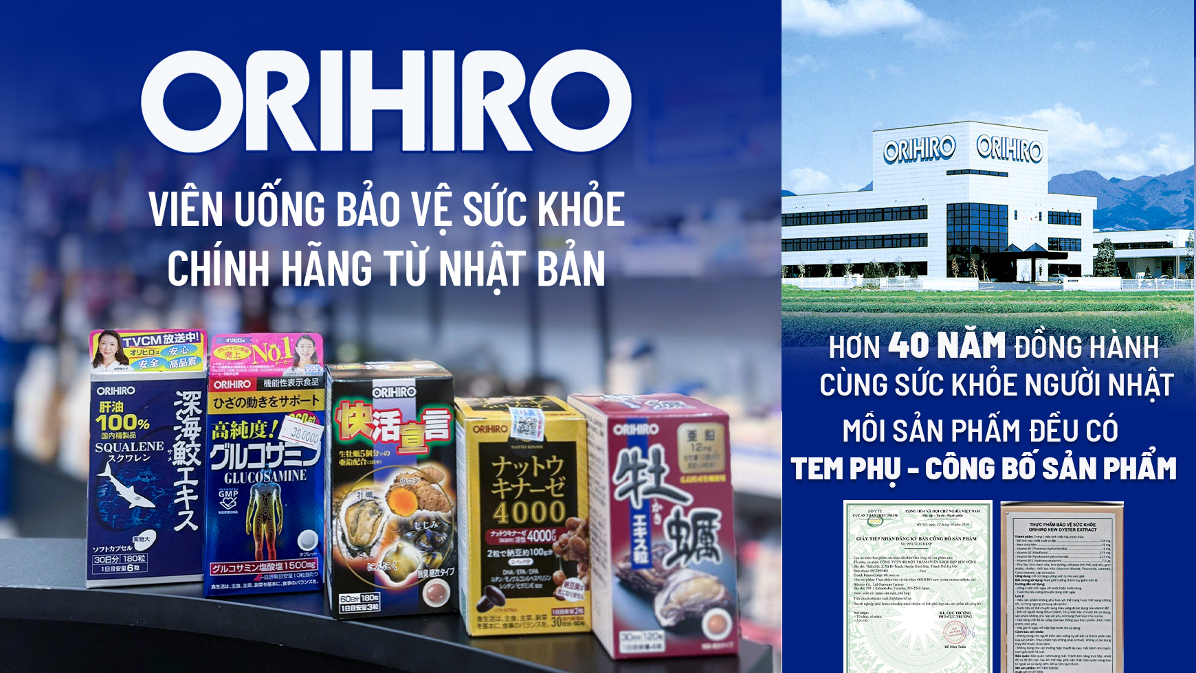 Orihiro