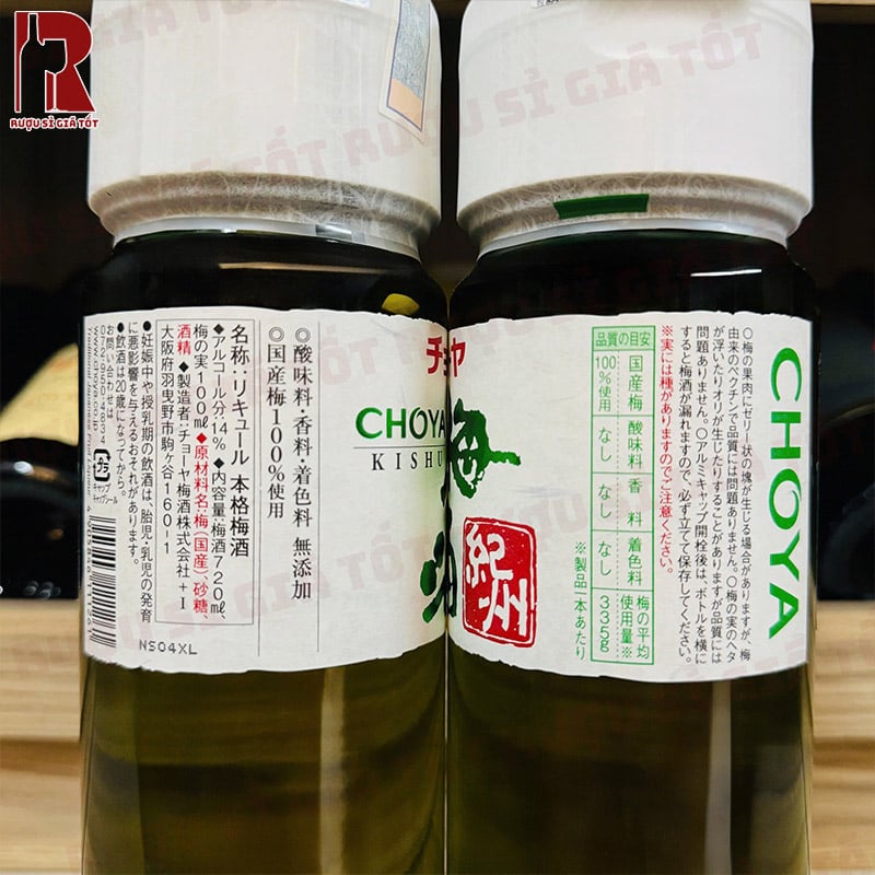 Mua rượu mơ Nakano Umeshu có trái mơ giá rẻ