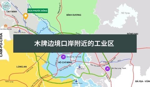 木牌边境口岸附近的工业区