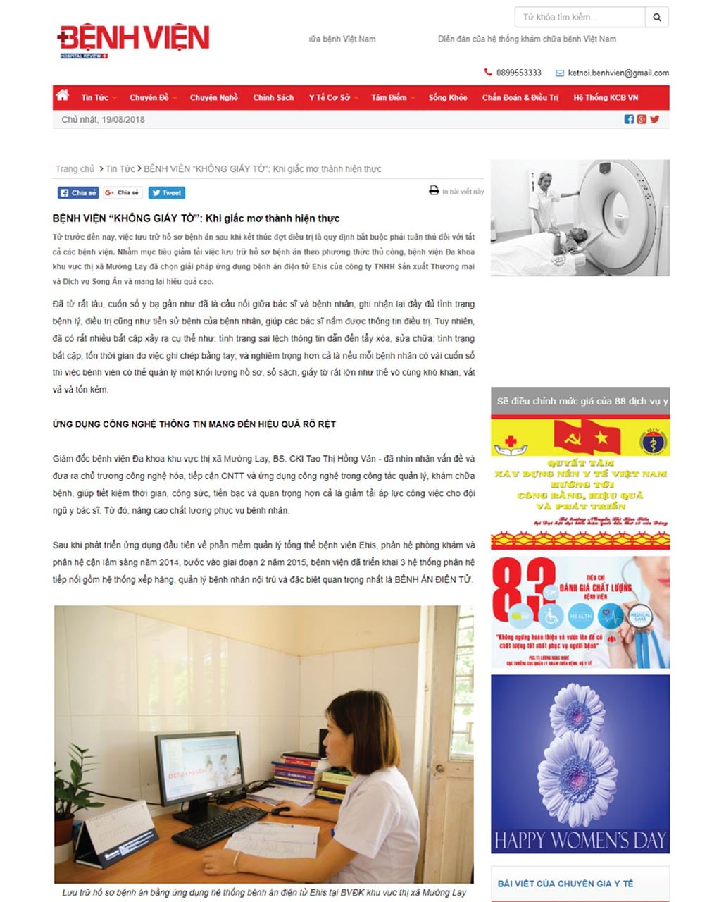Giải pháp bệnh viện không giấy tờ với bệnh án điện tử Ehis