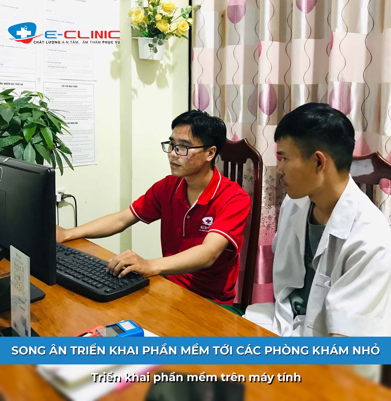 Song Ân đồng hành cùng phòng khám trong việc ứng dụng phần mềm quản lý phòng khám hiện đại