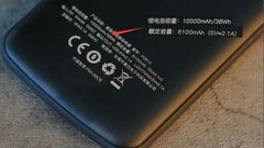 Rated Capacity trên Sạc Dự Phòng Là Gì?