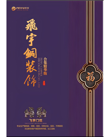 GIỚI THIỆU CATALOGUE SẢN PHẨM NHẬP KHẨU