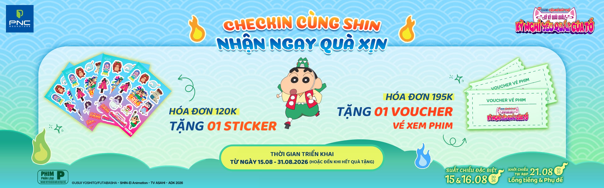 SHIN CHAN MOVIE