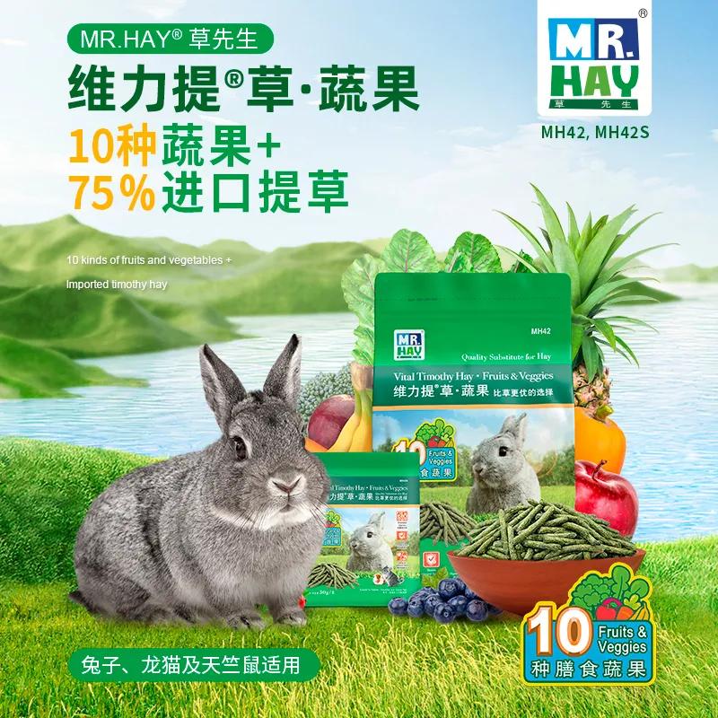 THỨC ĂN-PHỤ KIỆN THỎ,BỌ Ú,CHUỘT HAMTER