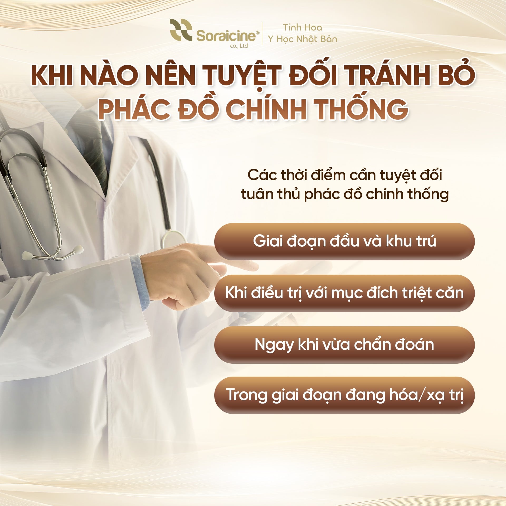 Khi nào tuyệt đối không được bỏ phác đồ điều trị ung thư chính thống?