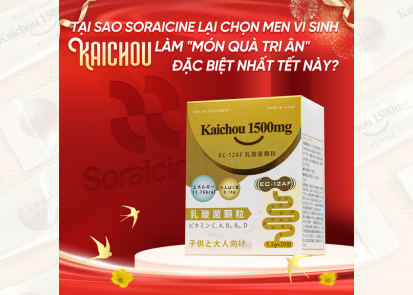Vì sao lợi khuẩn bất hoạt EC-12AF là “chìa khoá” cho sức đề kháng ở trẻ nhỏ và người già?
