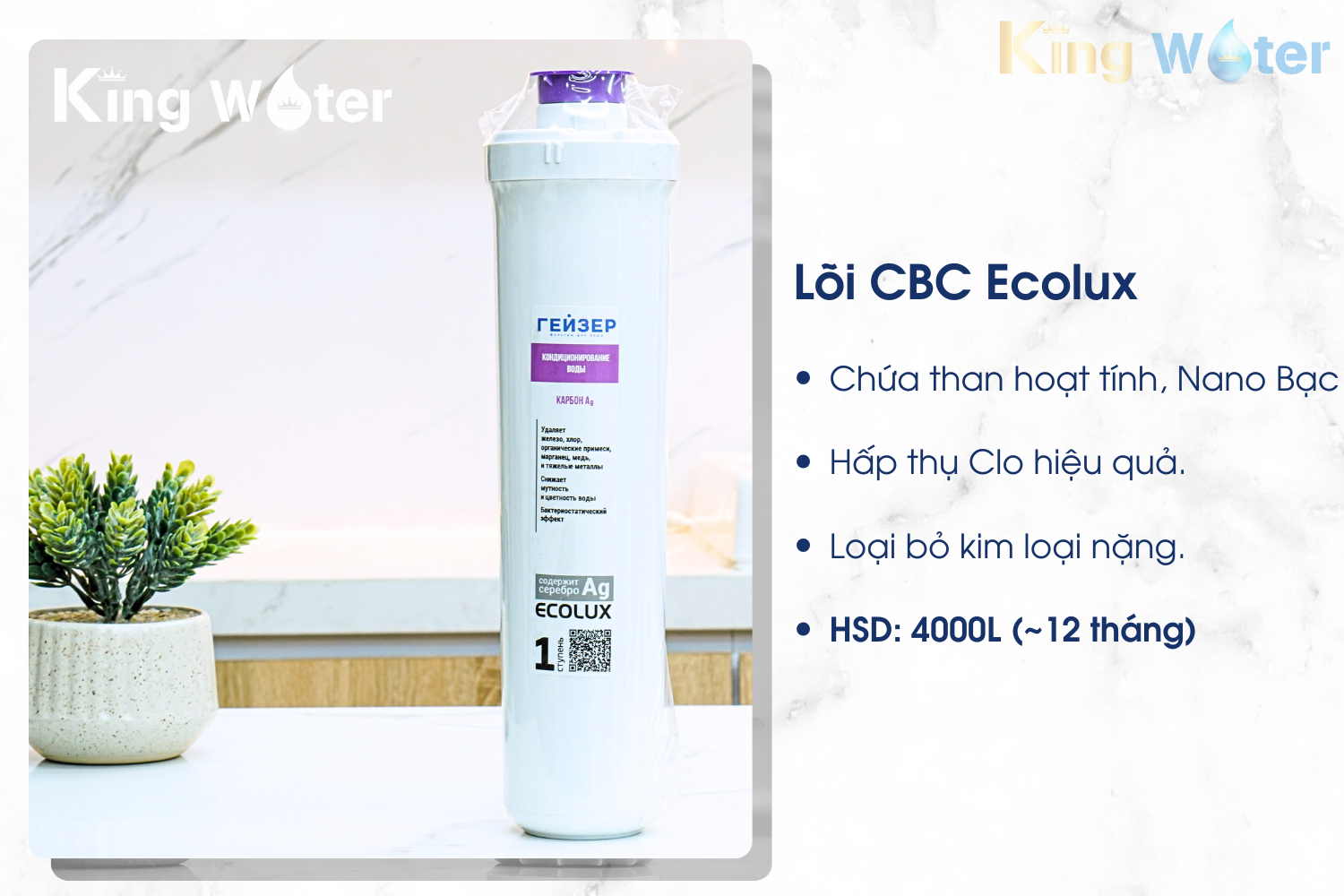 CBC Ecolux được sản xuất theo công nghệ Carbon Block: có cấu trúc nén khối mật độ cao
