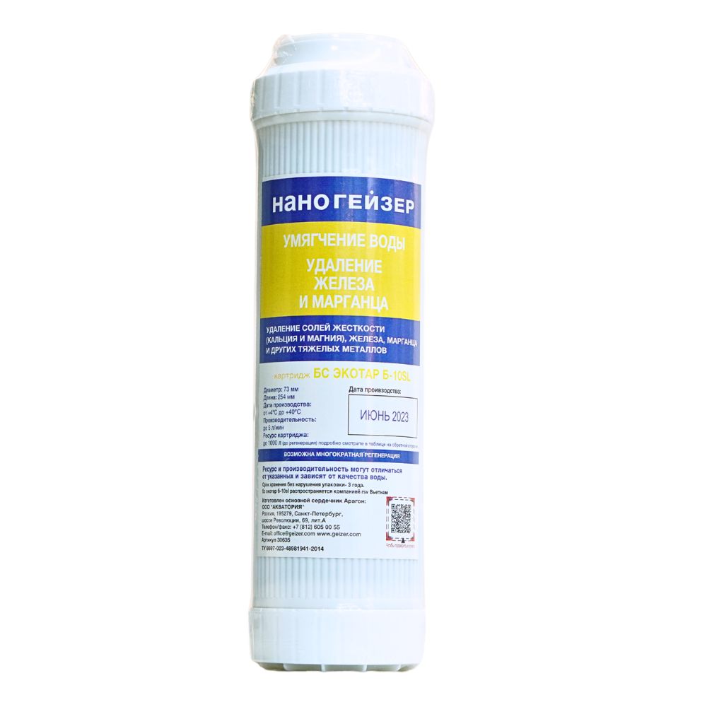 Tính năng nổi bật - Lõi Tiền Xử Lý  