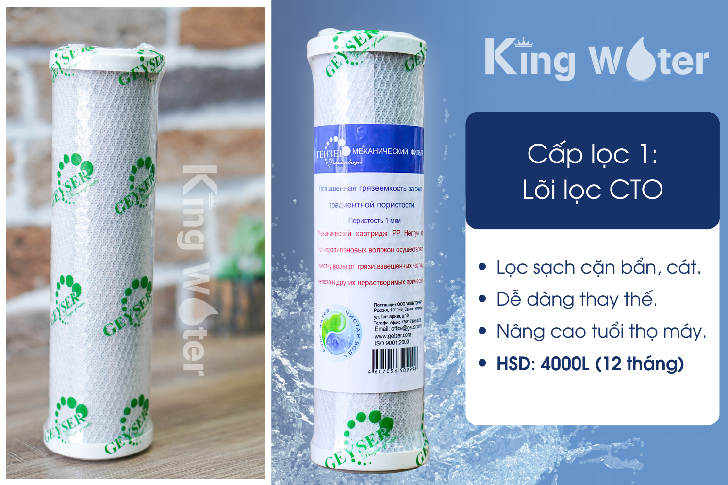 Lõi số 1 có nhiệm vụ lọc sơ cấp nguồn nước đầu vào