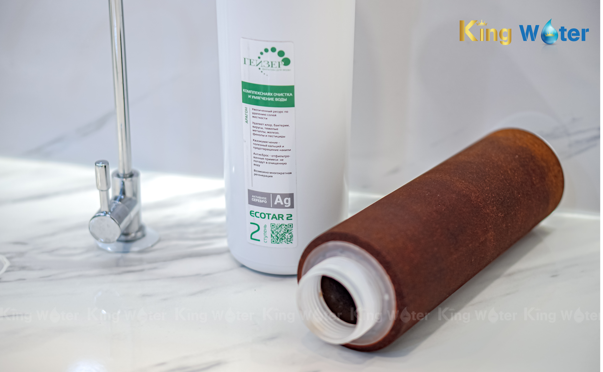 Lõi Aragon tích hợp công nghệ lọc Nano đa tầng