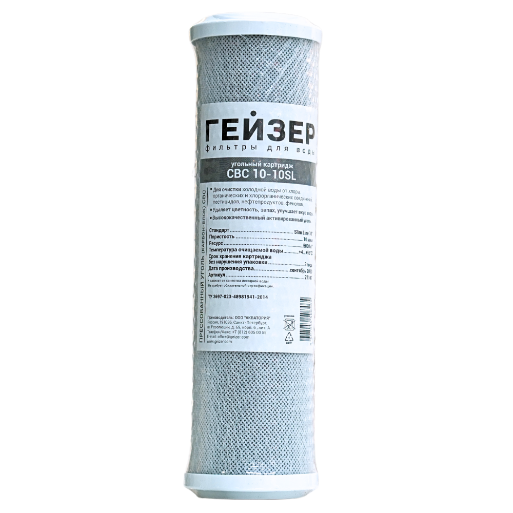 Tính năng nổi bật - Lõi Than Hoạt Tính 