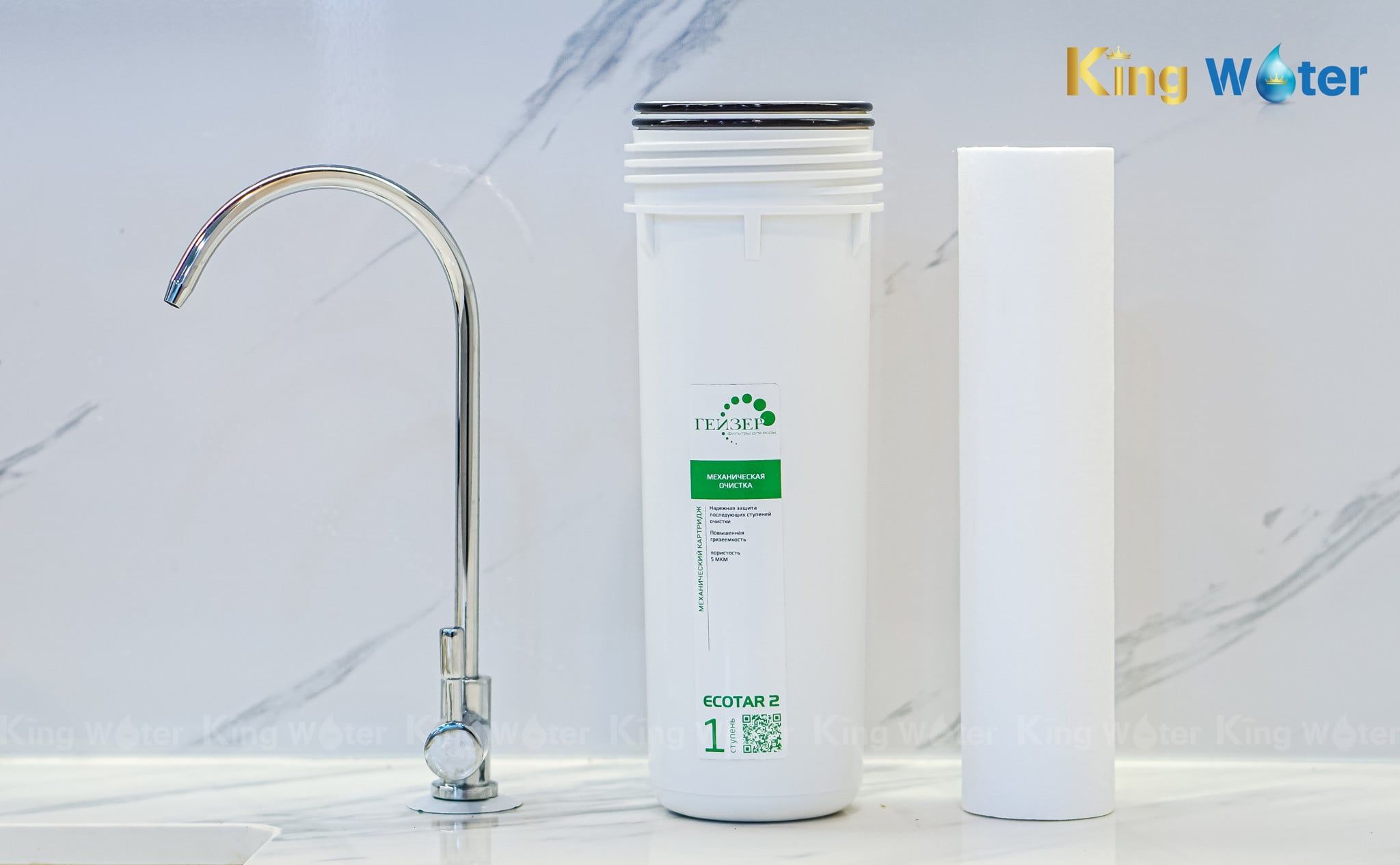 Geyser Ecotar 2 sử dụng cốc lọc nguyên khối thay vì lõi rời