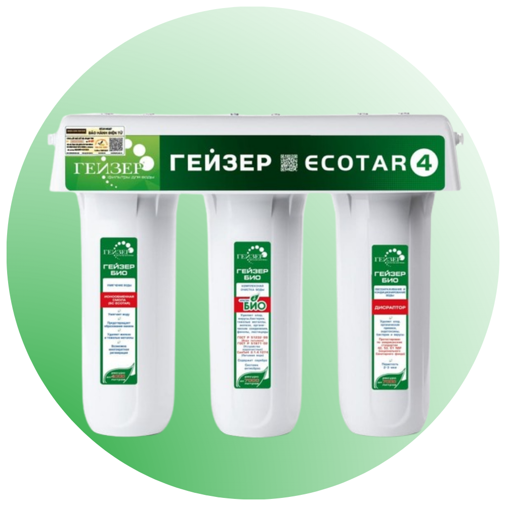 Lõi Geyser Ecotar || https://cdn.hstatic.net/files/200001074498/file/2_3c28df87ac5e4cf384b934cc132198ef.png