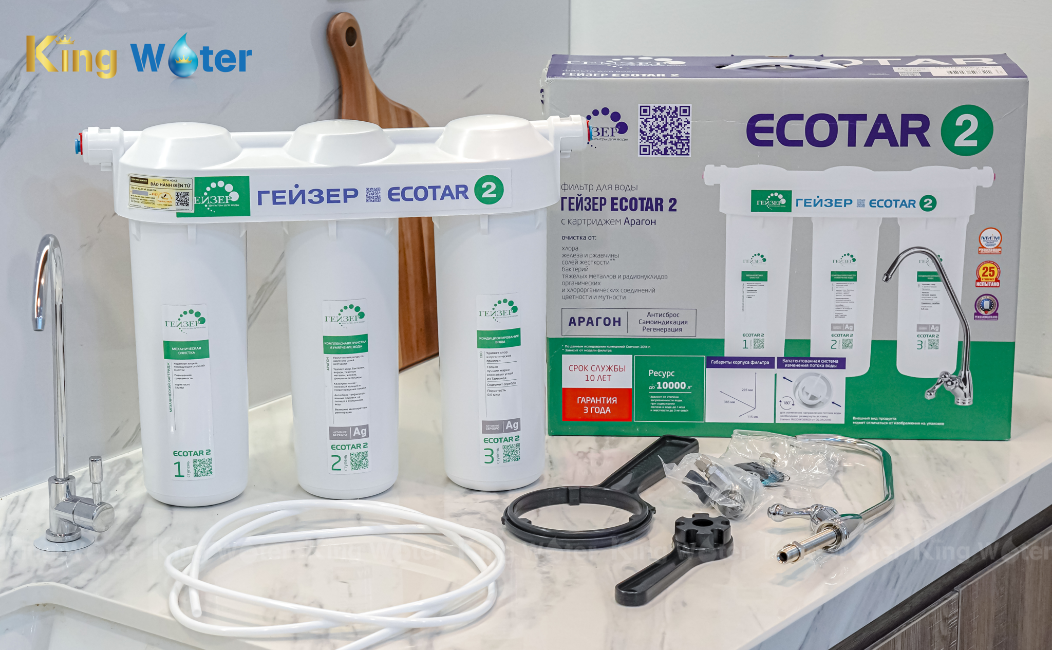 Geyser Ecotar 2 hoạt động hoàn toàn không cần điện, không nước thải