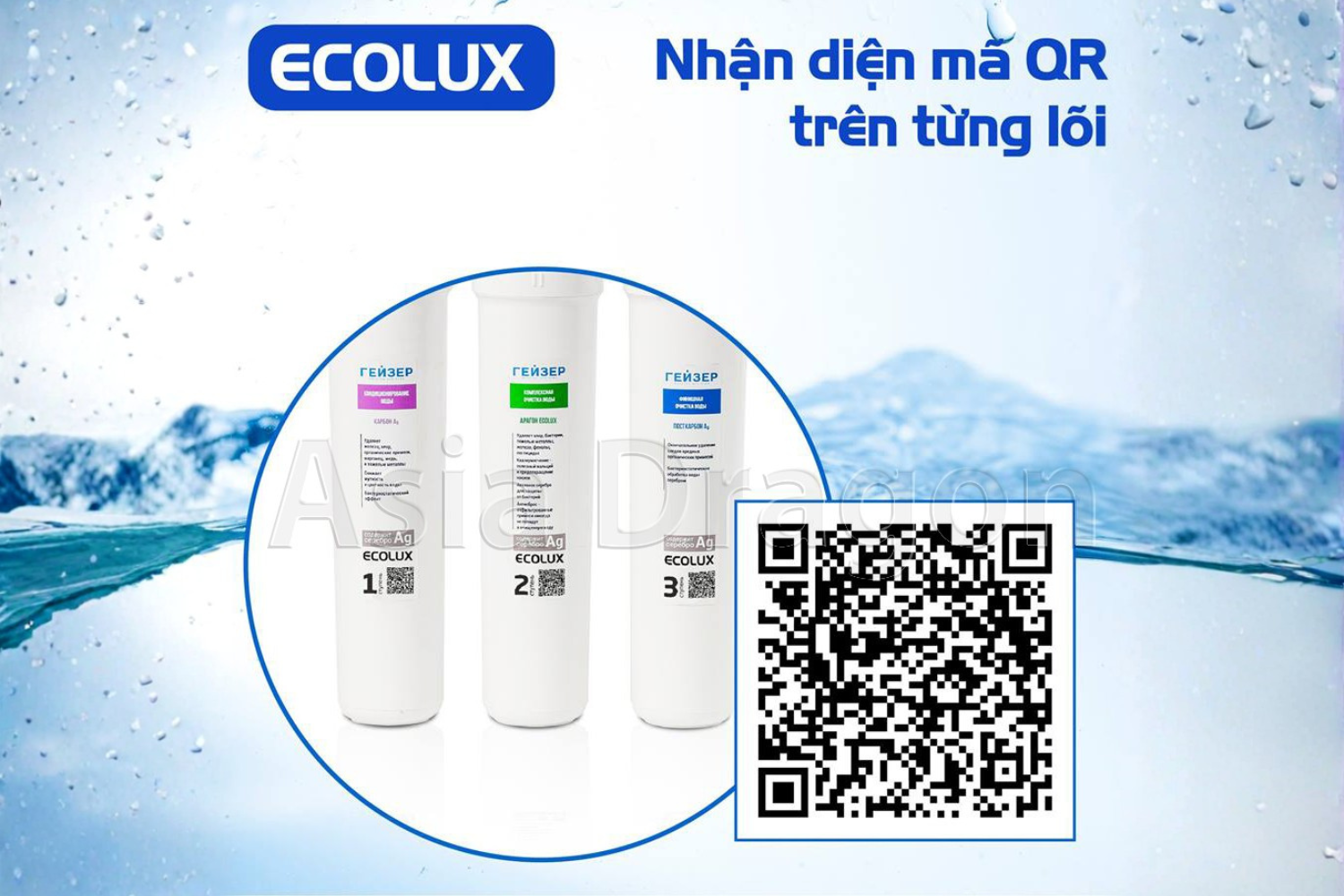 Trên từng lõi lọc đều có mã QR code để kiểm tra lõi chính hãng,