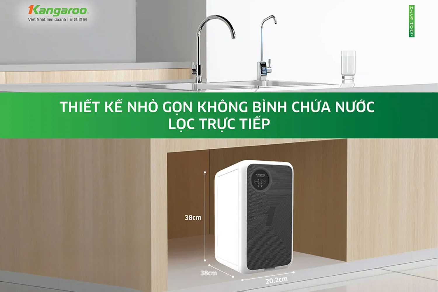 Toàn bộ lõi lọc, bơm và linh kiện điện tử được bảo vệ trong một lớp vỏ cao cấp