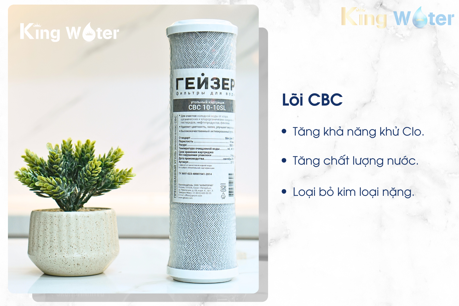 Lõi CBC hoàn thiện chất lượng nước uống về vị giác và độ an toàn vi sinh