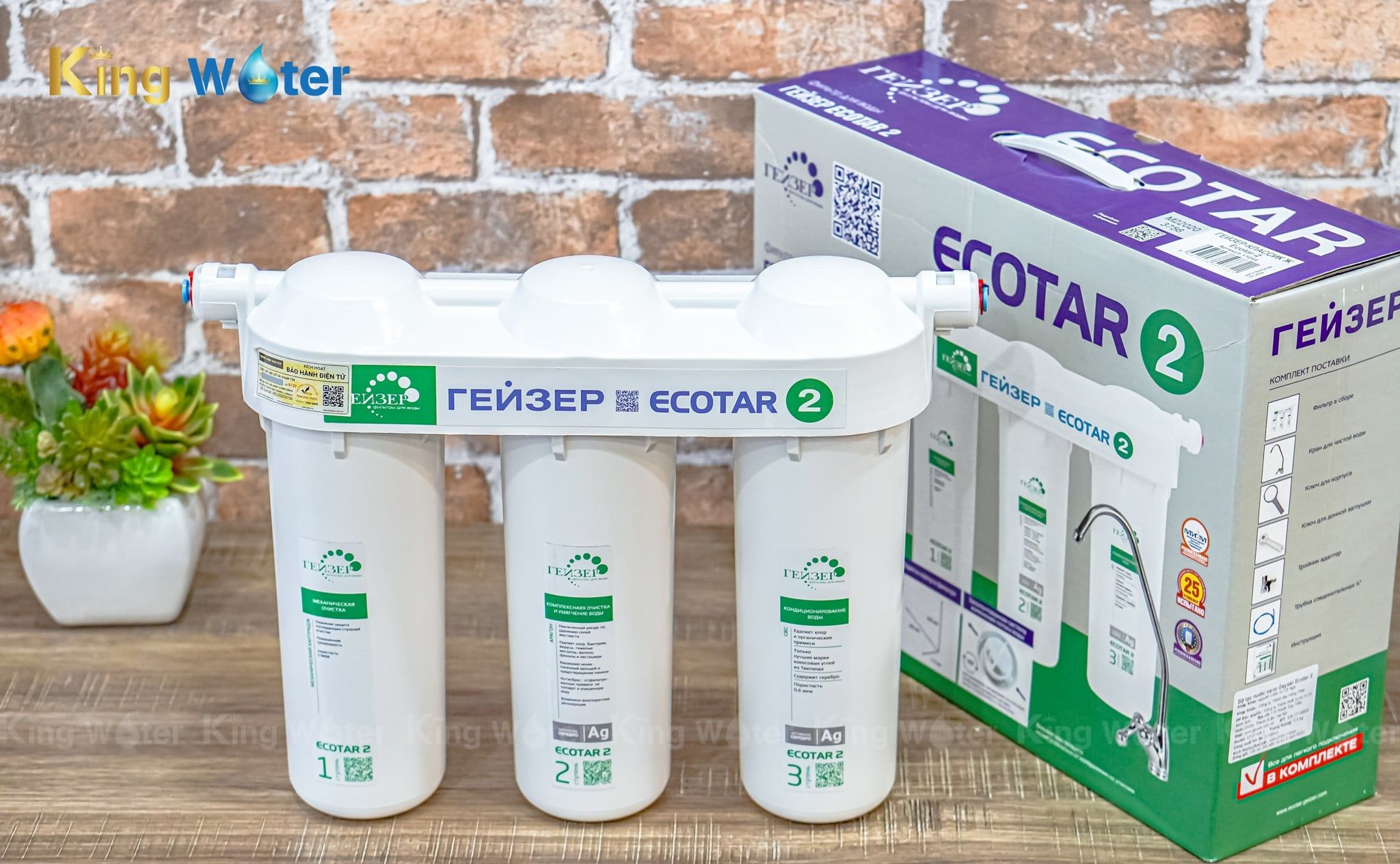 Geyser Ecotar 2 là dòng máy lọc nước Nano thế hệ mới