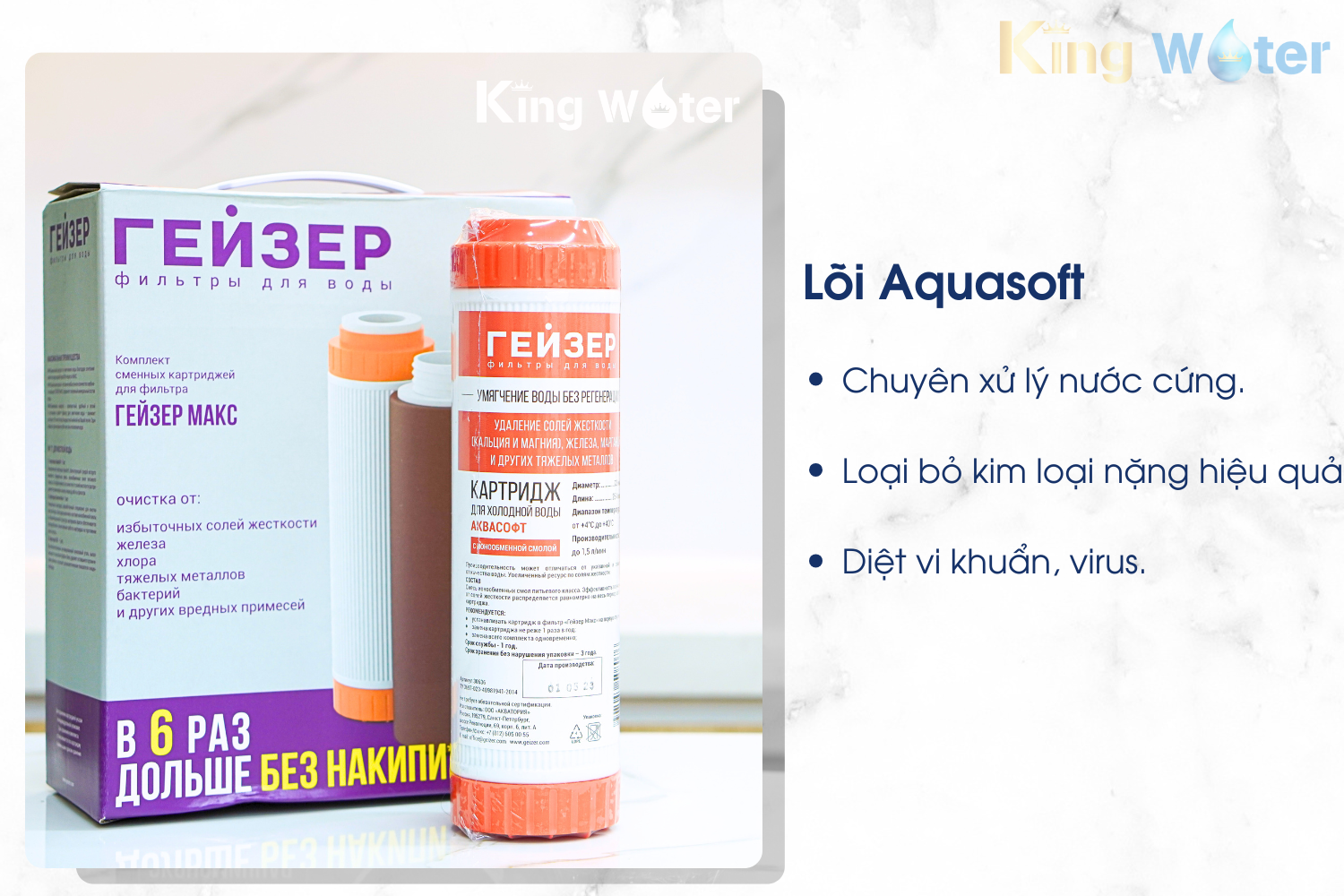 Lõi Aquasoft đóng vai trò then chốt trong việc làm mềm nước