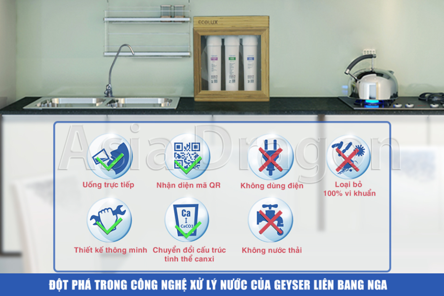 Máy Ecolux không dùng điện, không nước thải, không bình chứa nên tiết kiệm, an toàn