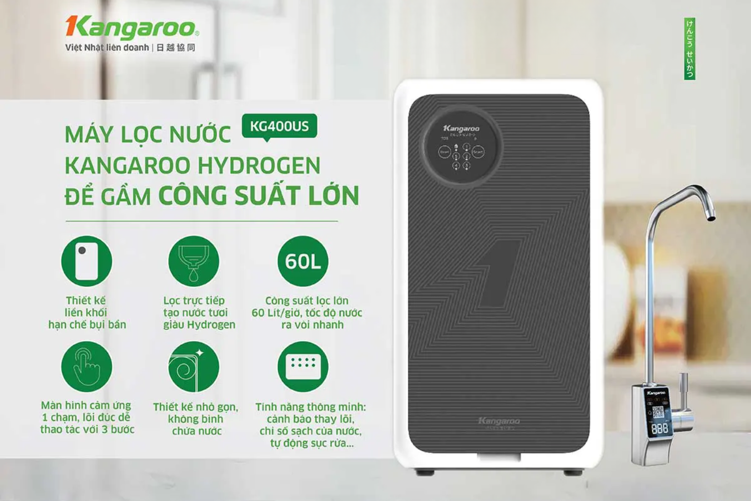 Hệ thống lõi lọc Kangaroo Hydrogen KG400US được đúc nguyên khối hoàn chỉnh