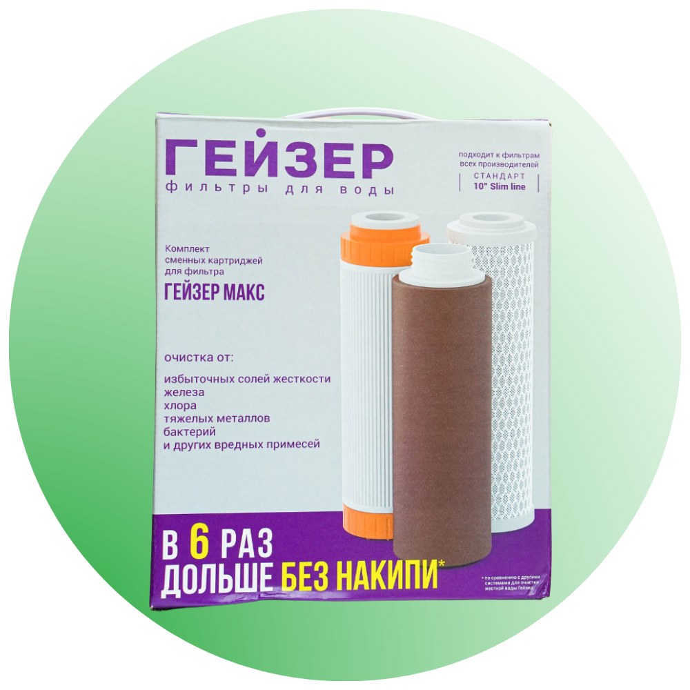 Bộ Lõi Nguyên Khối || https://cdn.hstatic.net/files/200001074498/file/dm_ion_ki_n__3__5d5f9fafc44b4eb195f32ea05a6635de.png