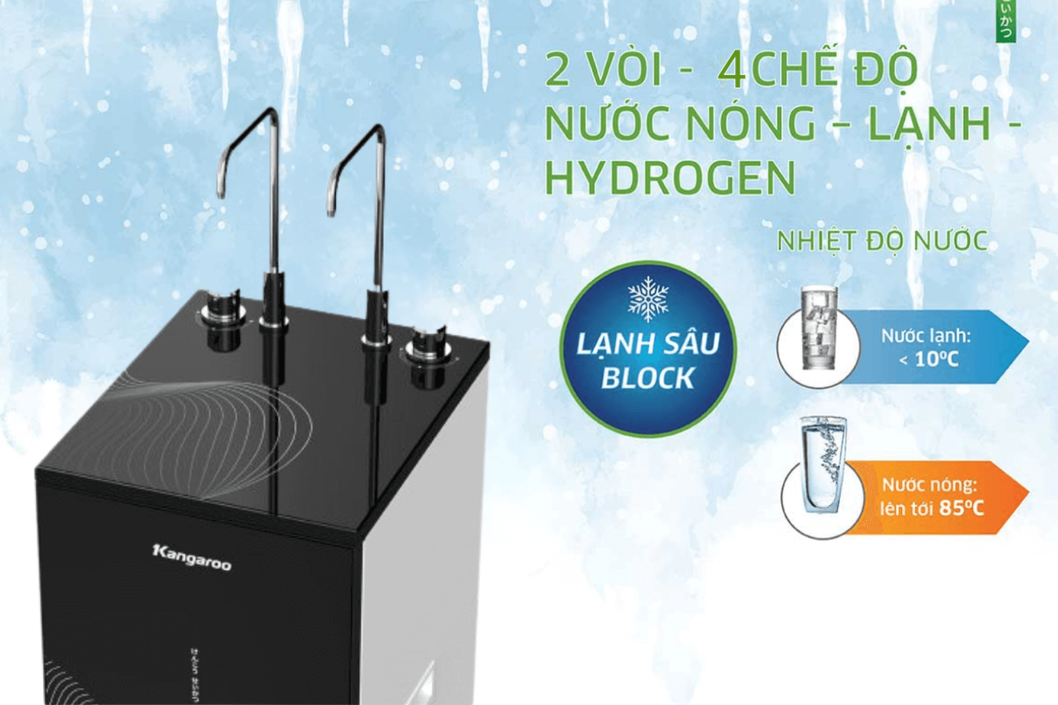 Máy lọc nước Kangaroo KG10A88 tích hợp Block làm lạnh sâu