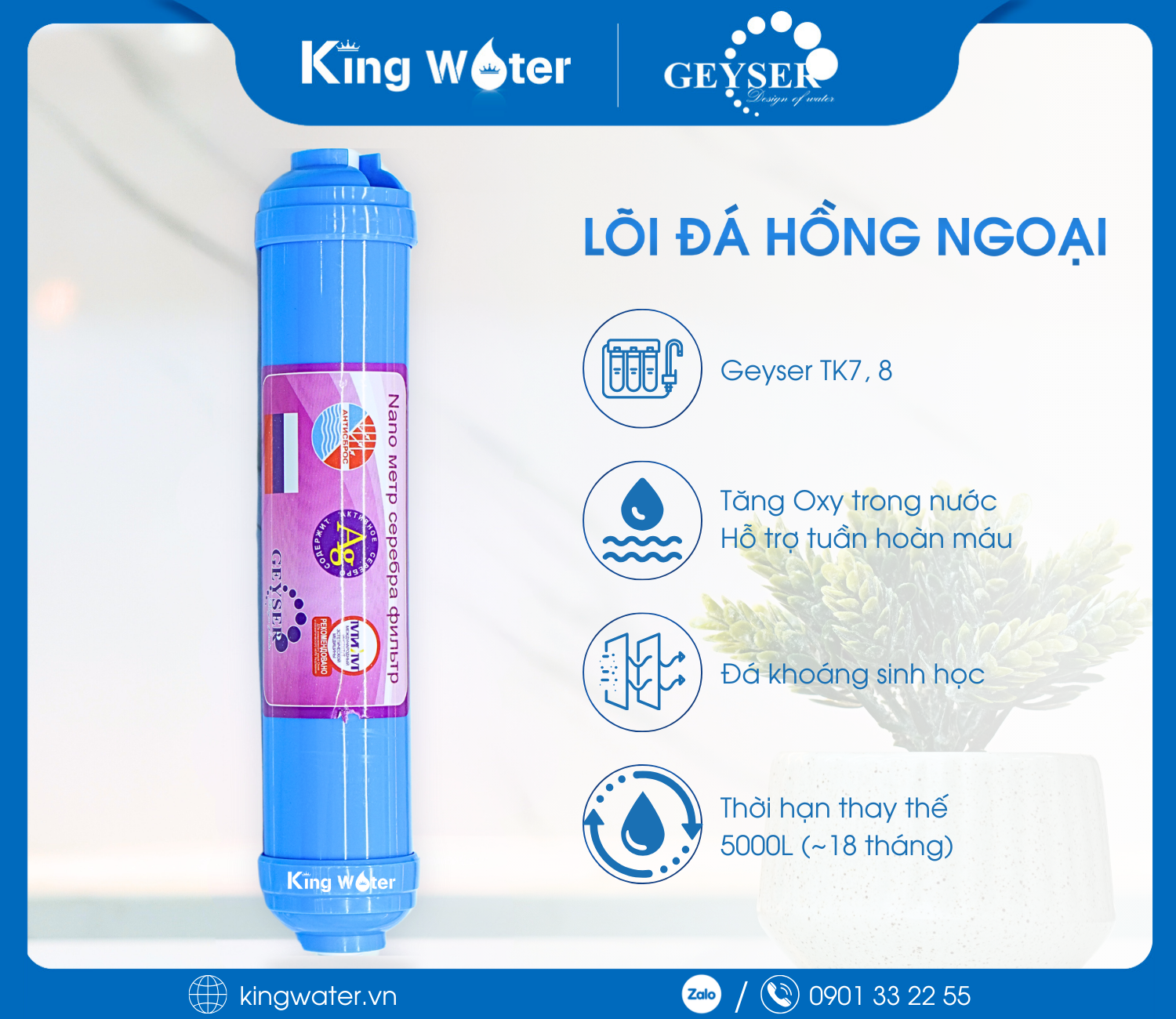 Lõi đá hồng ngoại là lõi được cấu tạo bởi các vật liệu đá sinh học