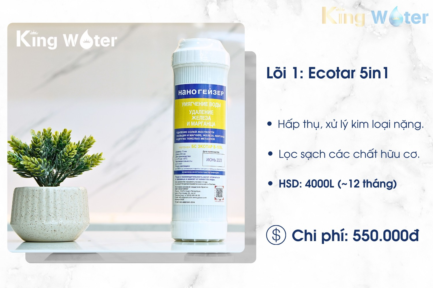 Lõi Ecotar được thiết kế để tối ưu khả năng xử lý nước cứng và kim loại nặng