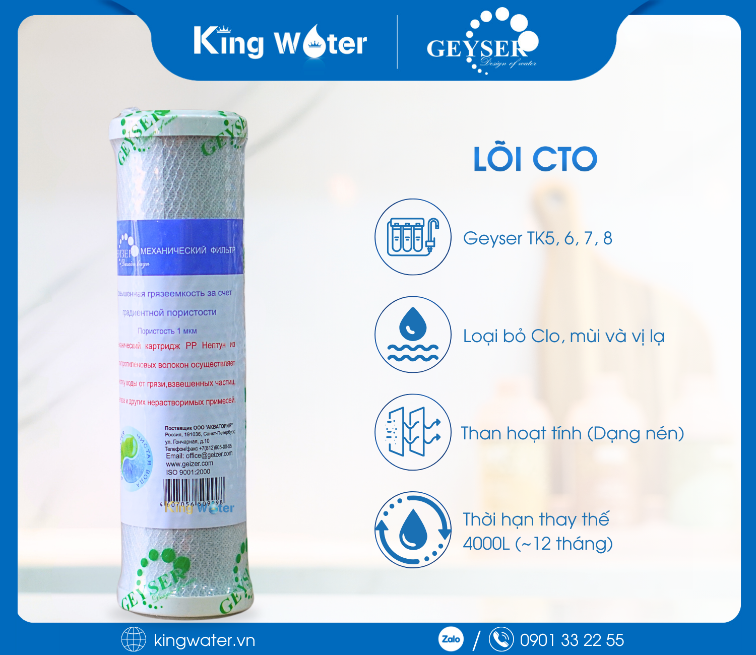 Việc đặt lõi CTO ở vị trí đầu tiên&nbsp;cung cấp khả năng xử lý hóa học ngay từ đầu