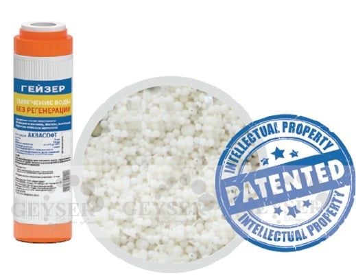 Lõi lọc AQUASOFT 5