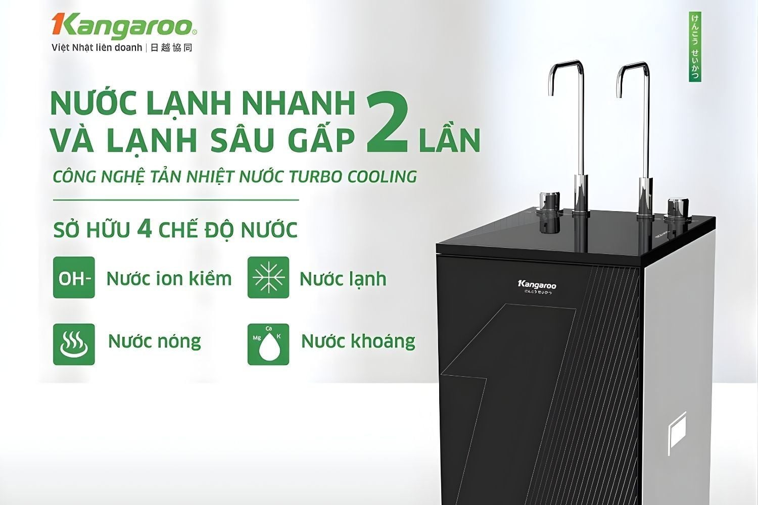 Công nghệ TURBO COOLING kết hợp Block làm lạnh nhanh