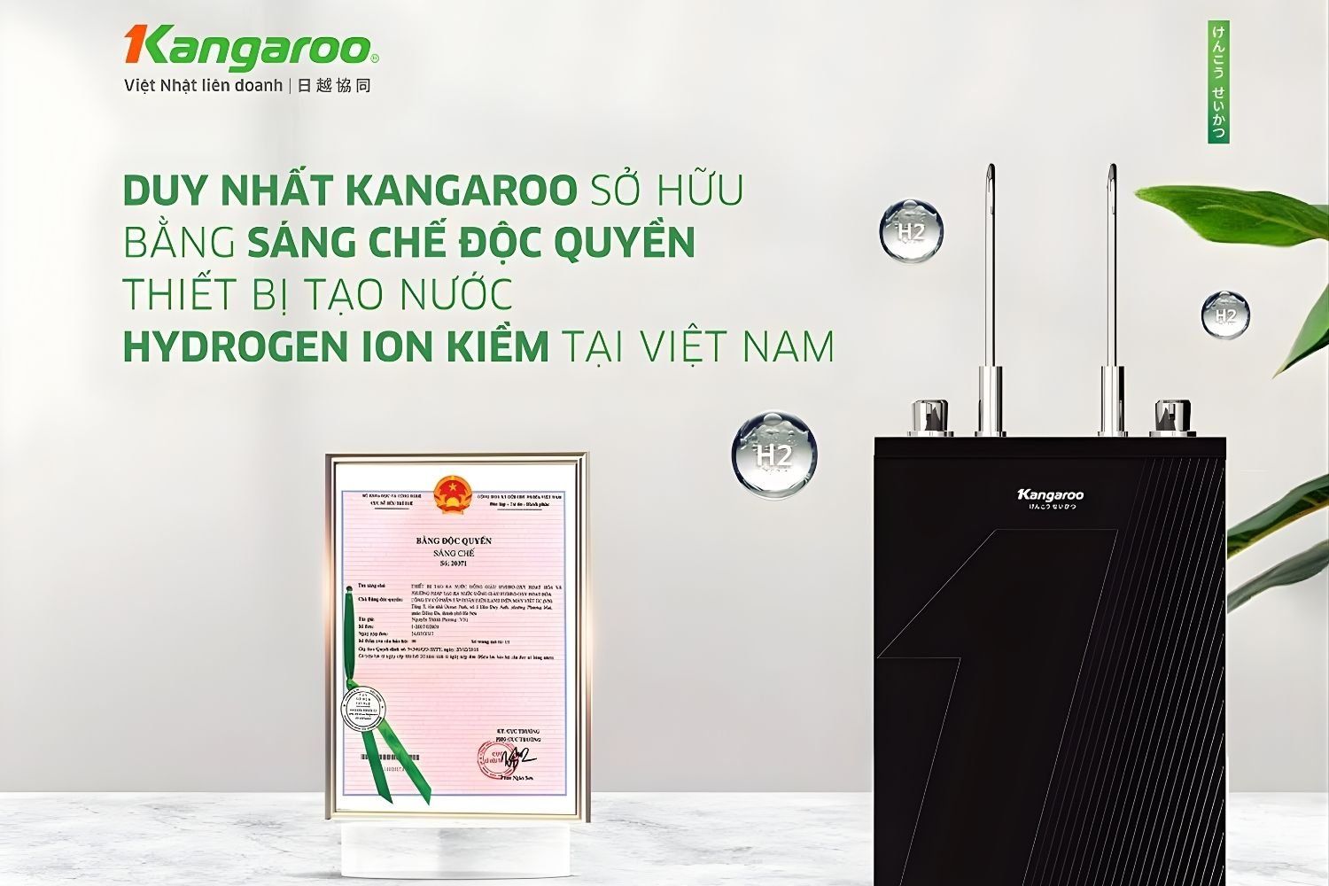 Công nghệ điện phân độc quyền tạo nước Hydrogen ion kiềm