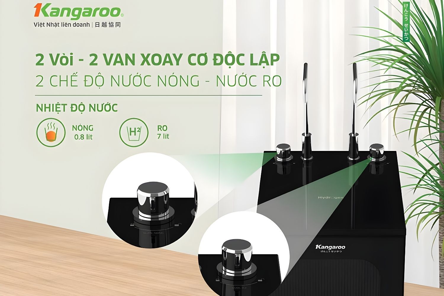 Trang bị 2 vòi riêng biệt và 2 van xoay cơ học tương ứng với 2 chế độ nước nóng và Hydrogen