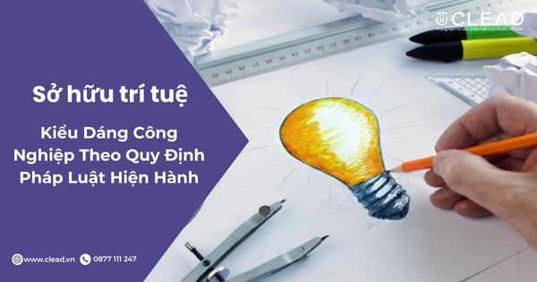 Kiểu dáng công nghiệp theo quy định pháp luật hiện hành